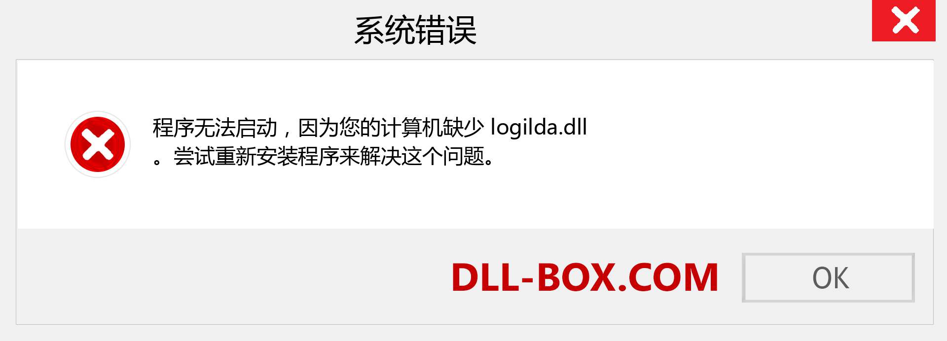 logilda.dll 文件丢失？。 适用于 Windows 7、8、10 的下载 - 修复 Windows、照片、图像上的 logilda dll 丢失错误